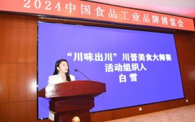 第二届中国食品工业品牌博览会本月26日盛大启幕