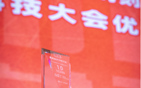 GET2024教育科技大会在京举办，高途罗斌展望未来十年教培企业的机遇与挑战
